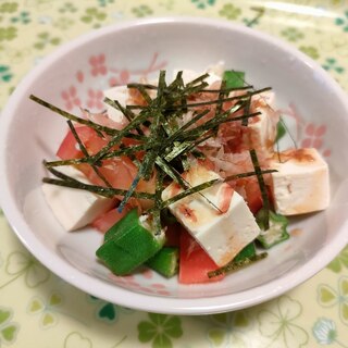 オクラと豆腐の和風サラダ
